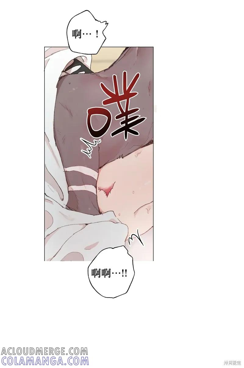 师父帮我挑了丈夫候选人 第05话 第23页