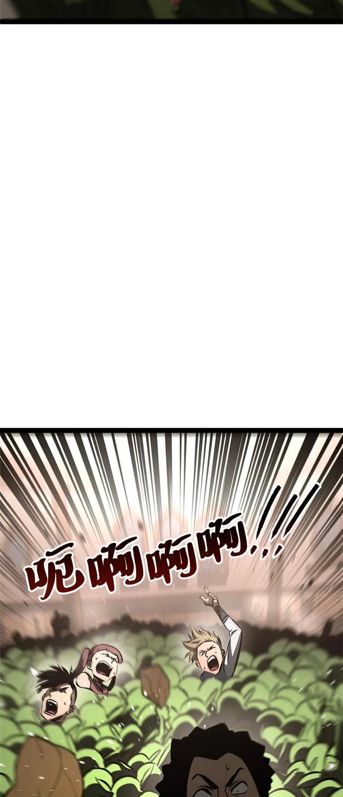 Lv999哥布林 - 第15话 - 第67张图