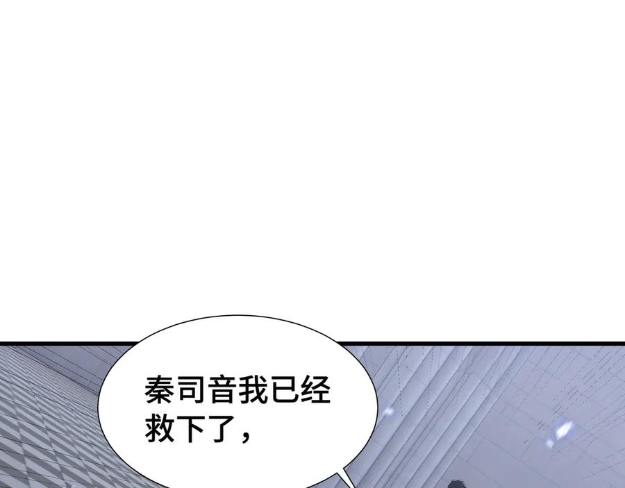 《异狱暴君：我的影子能无限进化》第36话 闯入者 第40页