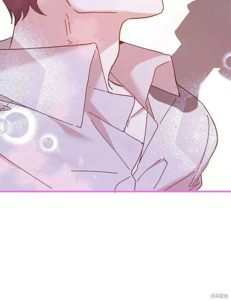 《王女在装疯卖傻》第66话 第124页