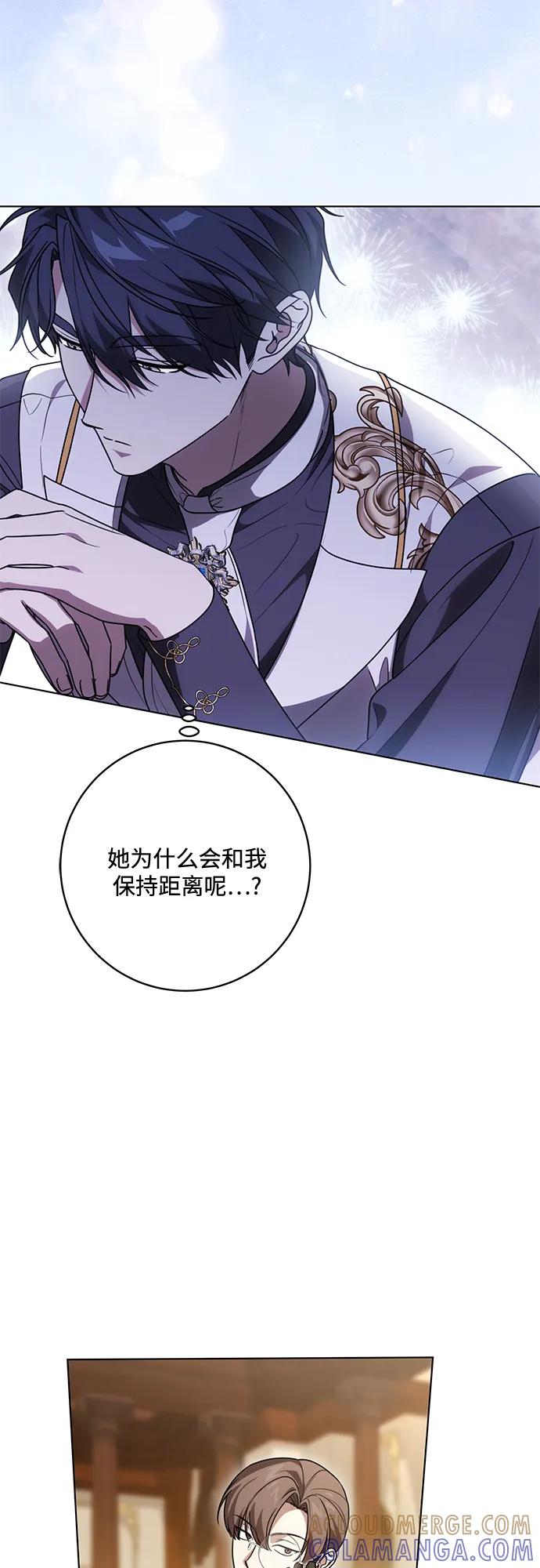 代价是你们的一切 [第82话] 蒂普恩侯爵的到访 第13页