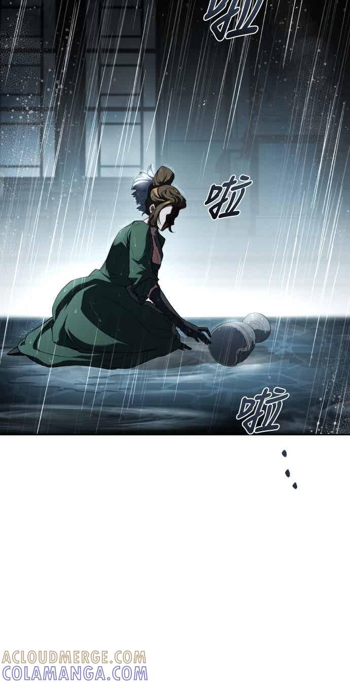 《异世界的美味魔法》第91话 第76页