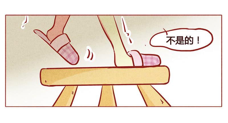 《妹妹？女儿？吸血鬼？》血族吃枣药丸 第6页