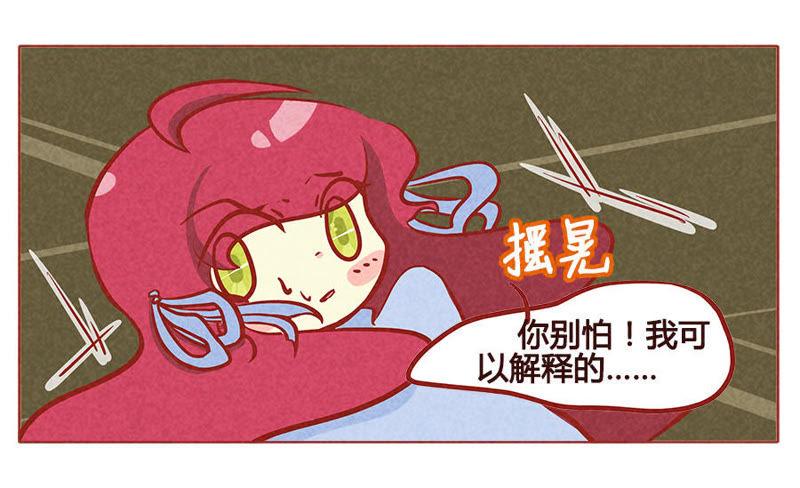 《妹妹？女儿？吸血鬼？》血族吃枣药丸 第8页
