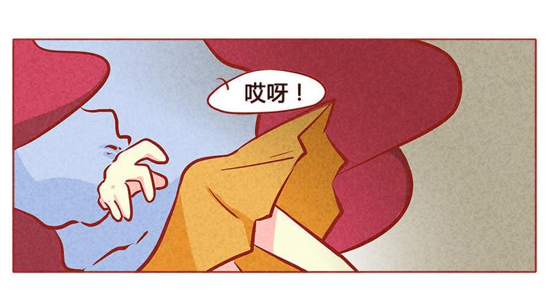 《妹妹？女儿？吸血鬼？》血族吃枣药丸 第10页