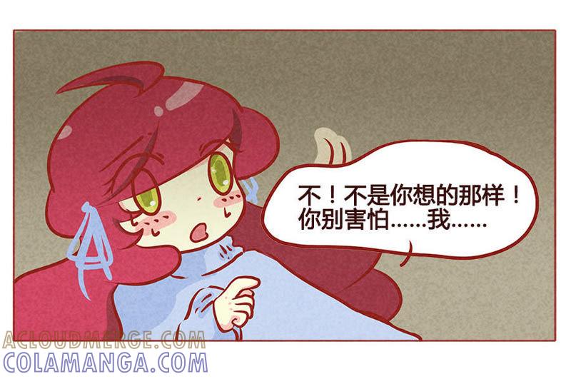 《妹妹？女儿？吸血鬼？》血族吃枣药丸 第7页