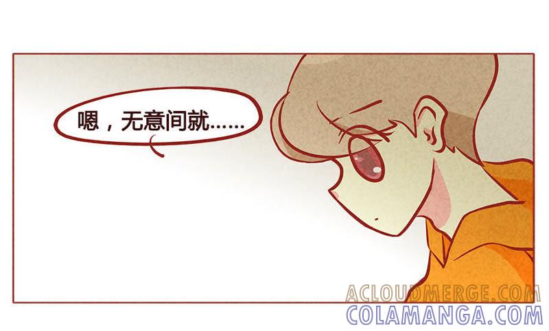 《妹妹？女儿？吸血鬼？》血族吃枣药丸 第5页