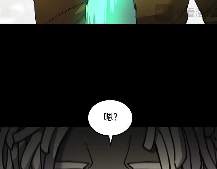 《萨满Shaman》第94话 他到底是谁 第152页