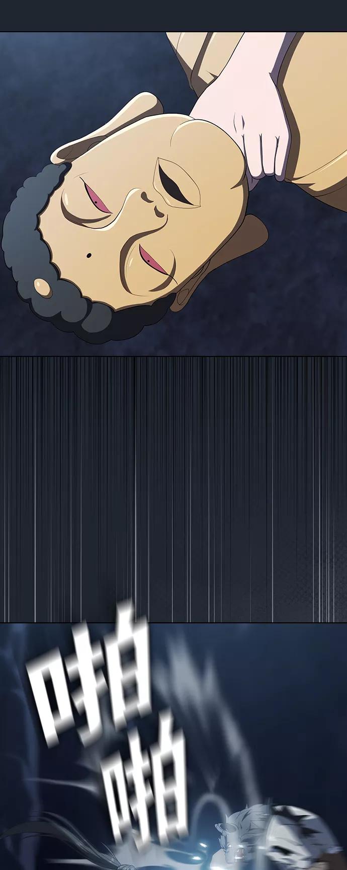 《被塔诅咒的猎人》第110话 第9页
