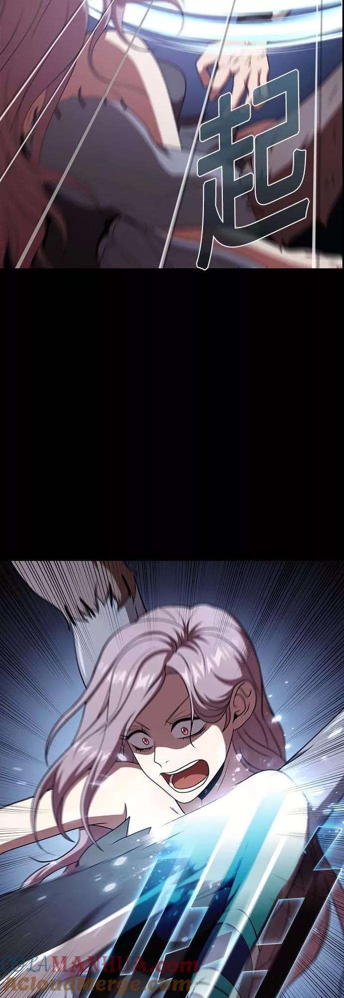 《被塔诅咒的猎人》第111话 第52页