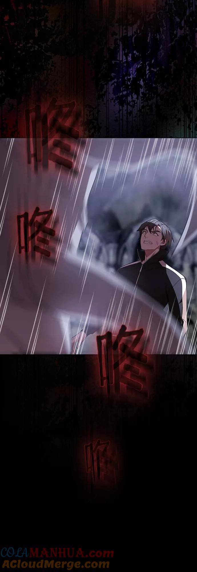 《被塔诅咒的猎人》第111话 第58页