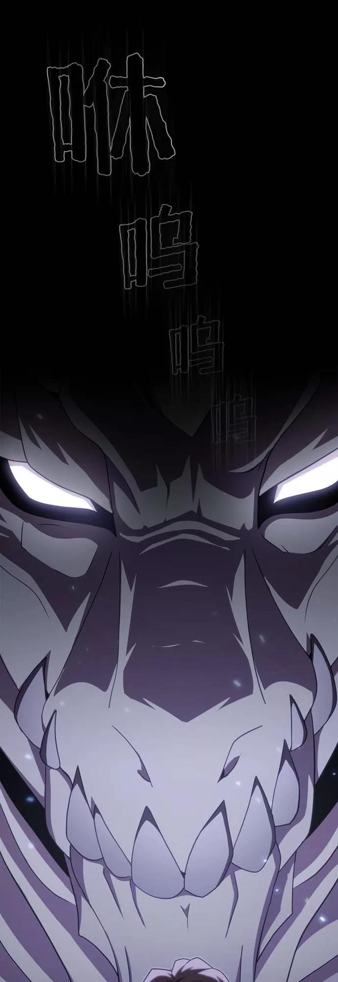 《被塔诅咒的猎人》第111话 第59页