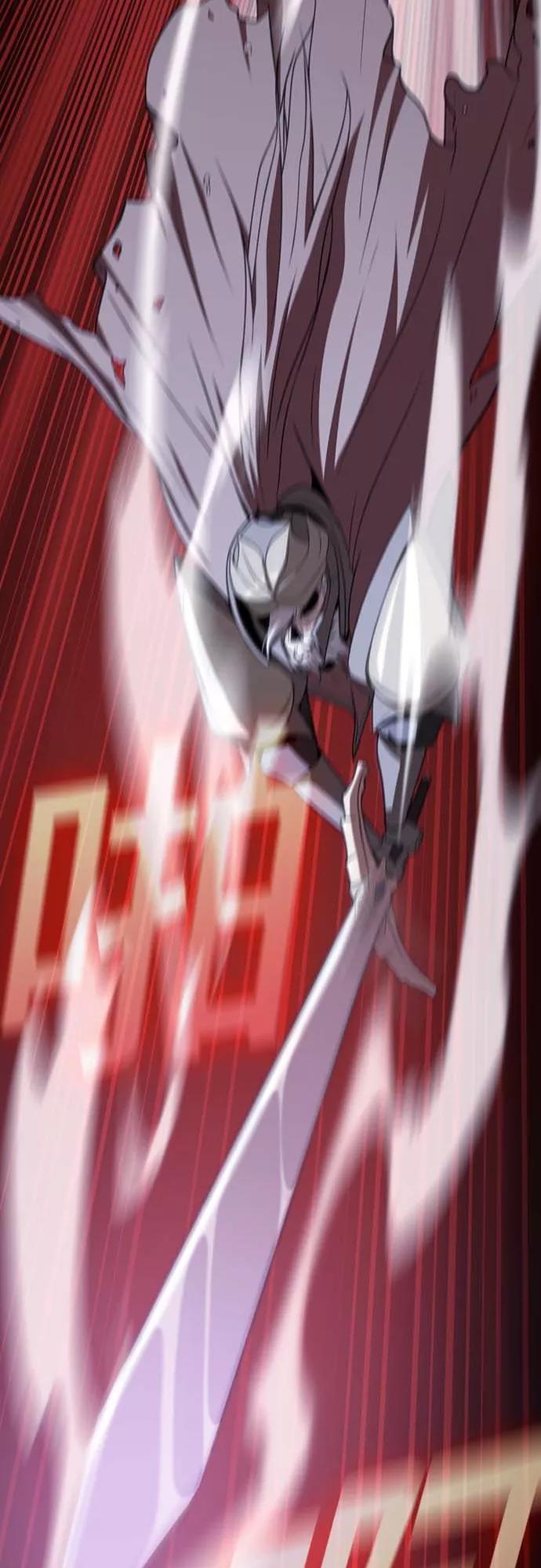 《被塔诅咒的猎人》第111话 第21页