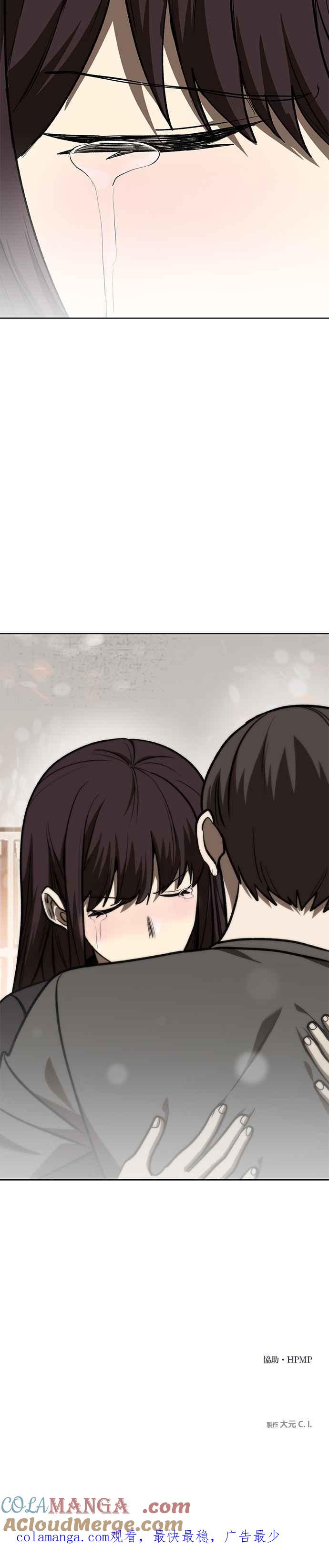 《八角笼的帝王》第125话 第35页