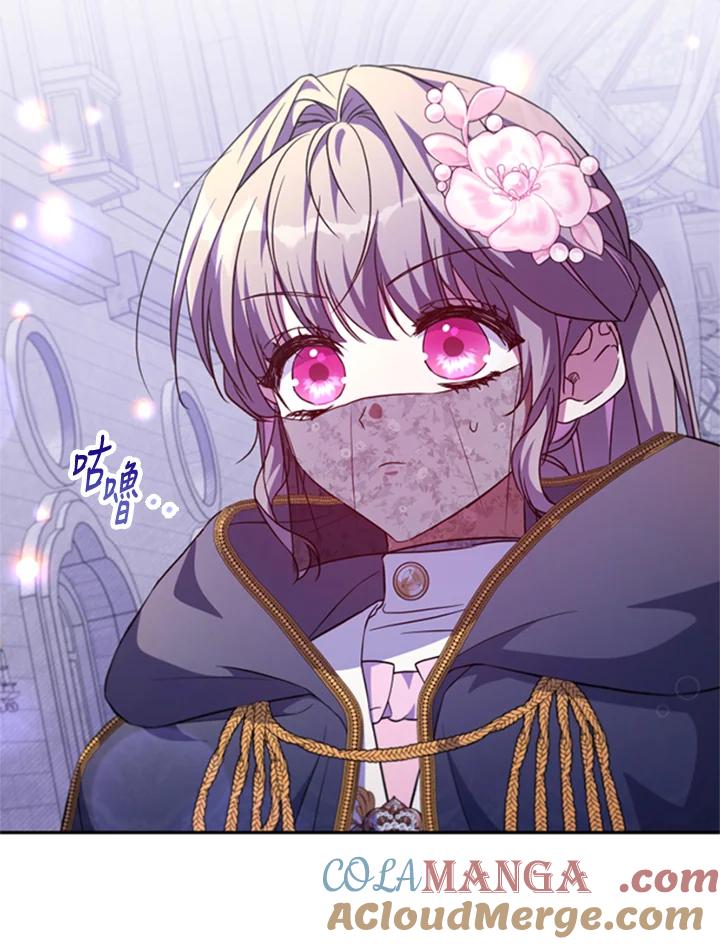 大公家领养的圣女 - 第42话 - 第64张图