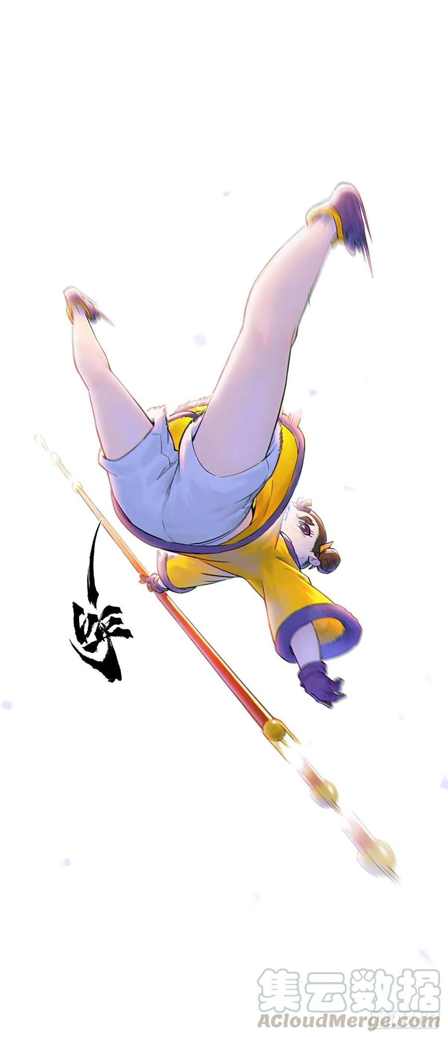生肖·十二魂 61：骑虎难下 第25页