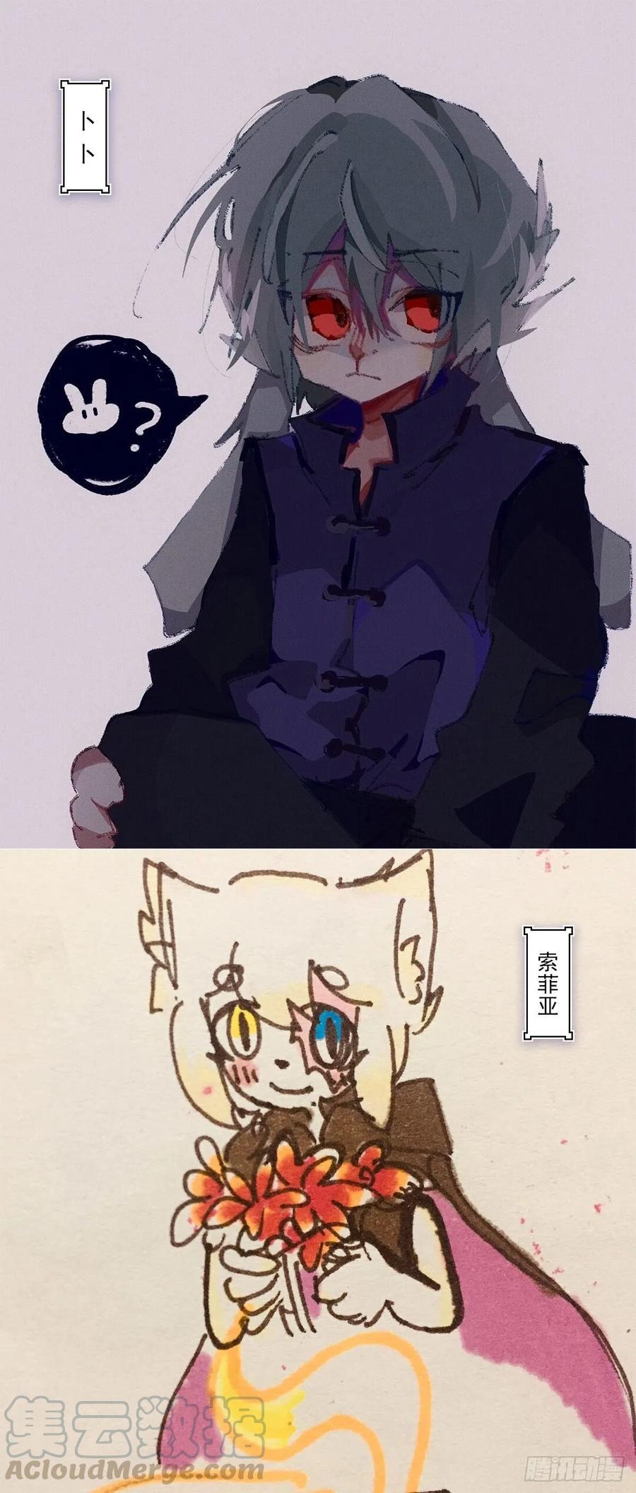 生肖·十二魂 新春同人大赏！ 第25页