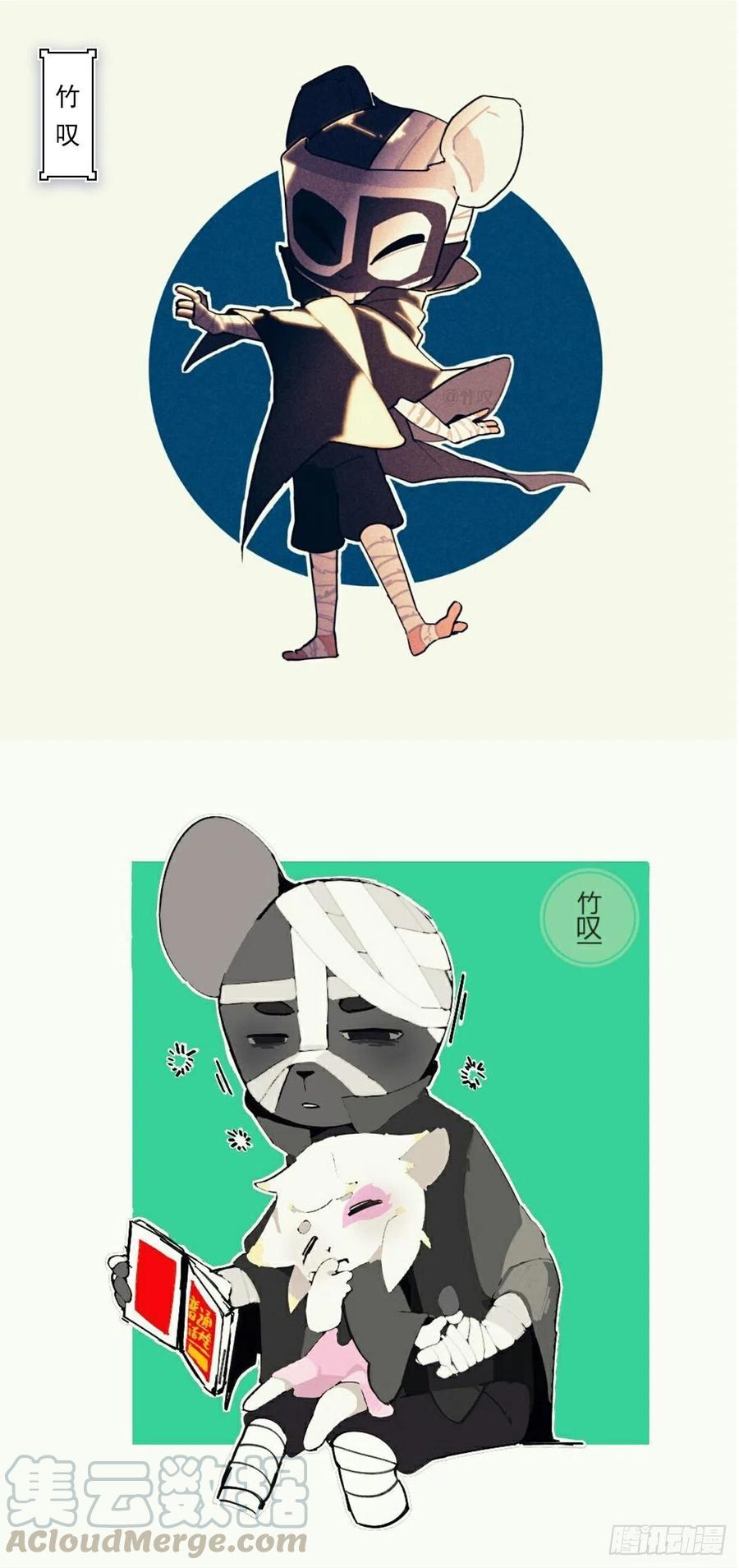 生肖·十二魂 新春同人大赏！ 第22页