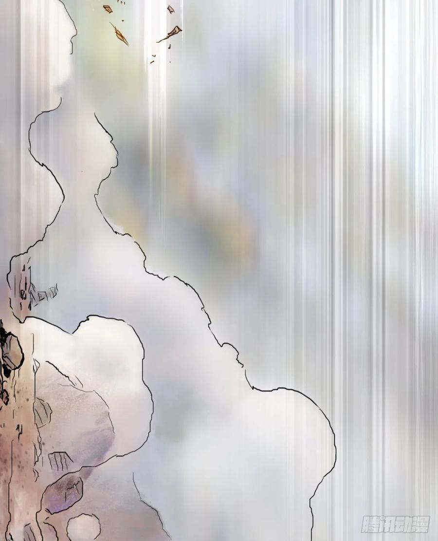 生肖·十二魂 62：失控① 第27页