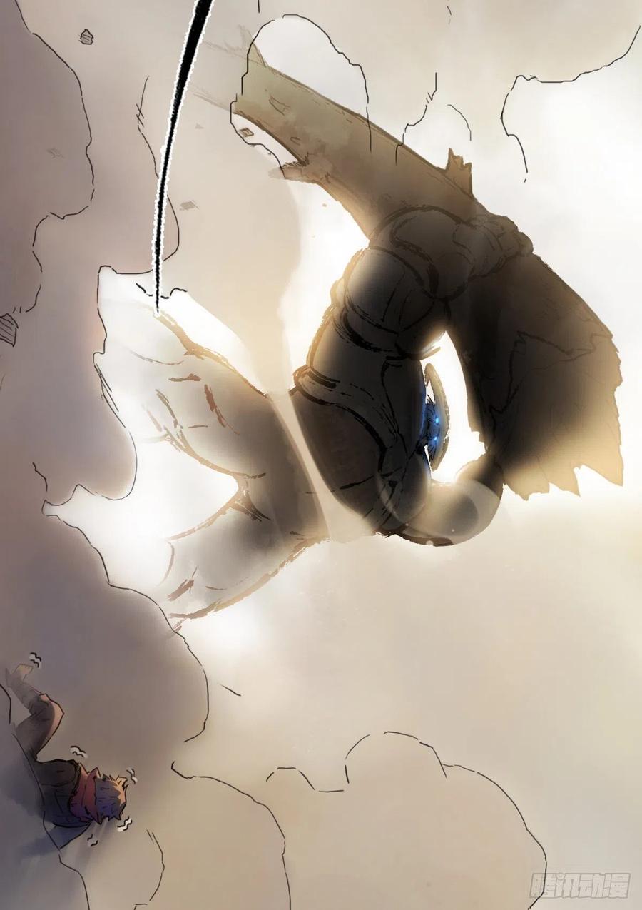 生肖·十二魂 62：失控① 第32页