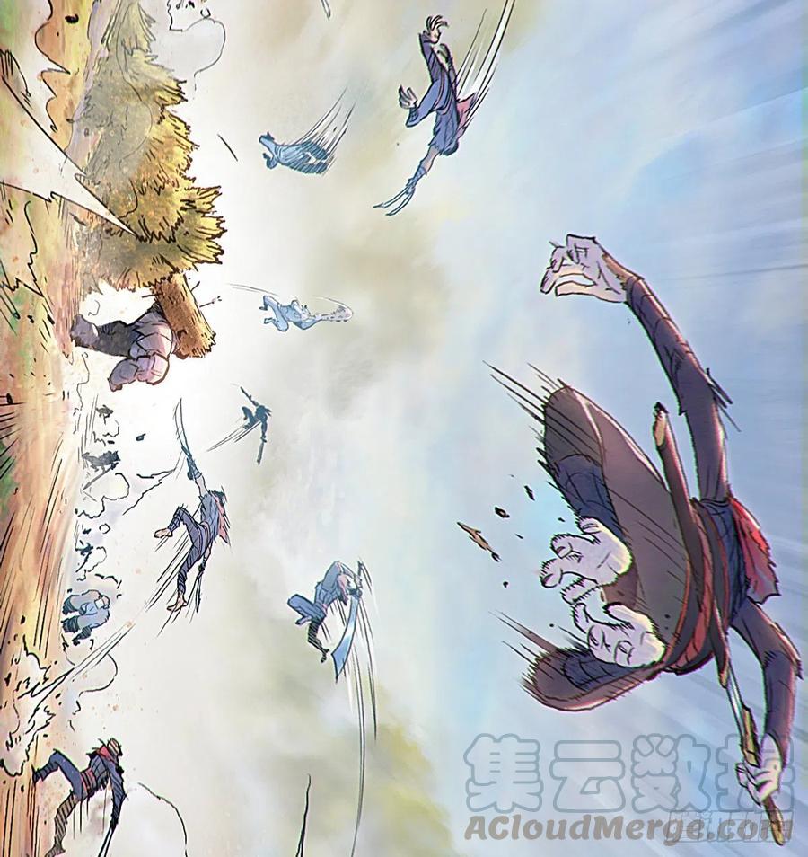 生肖·十二魂 62：失控① 第4页