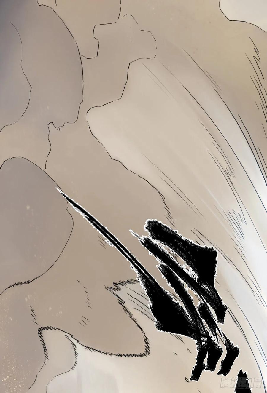 生肖·十二魂 62：失控① 第33页