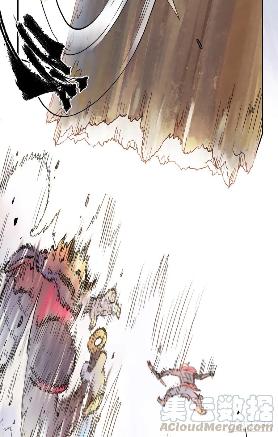 生肖·十二魂 62：失控① 第7页