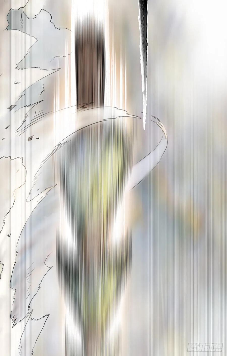 生肖·十二魂 62：失控① 第21页