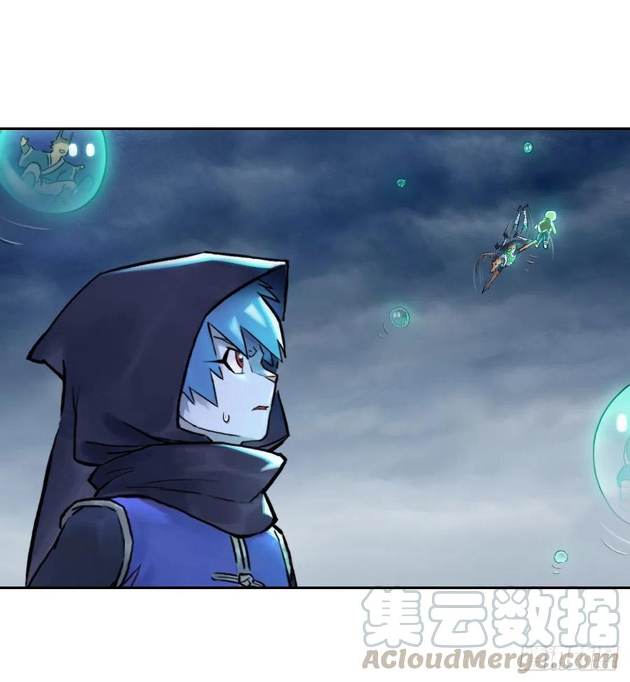 生肖·十二魂 63：失控② 第10页
