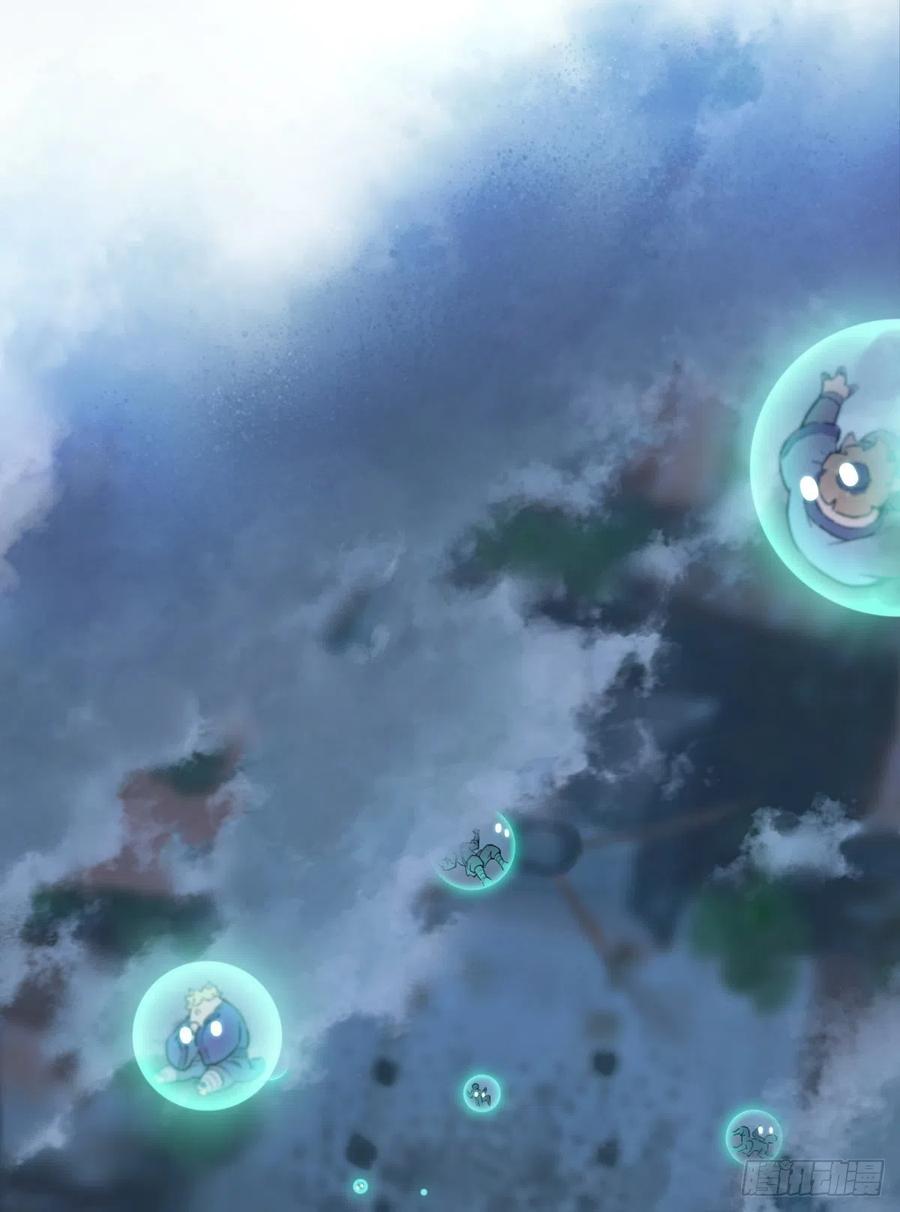 生肖·十二魂 63：失控② 第15页