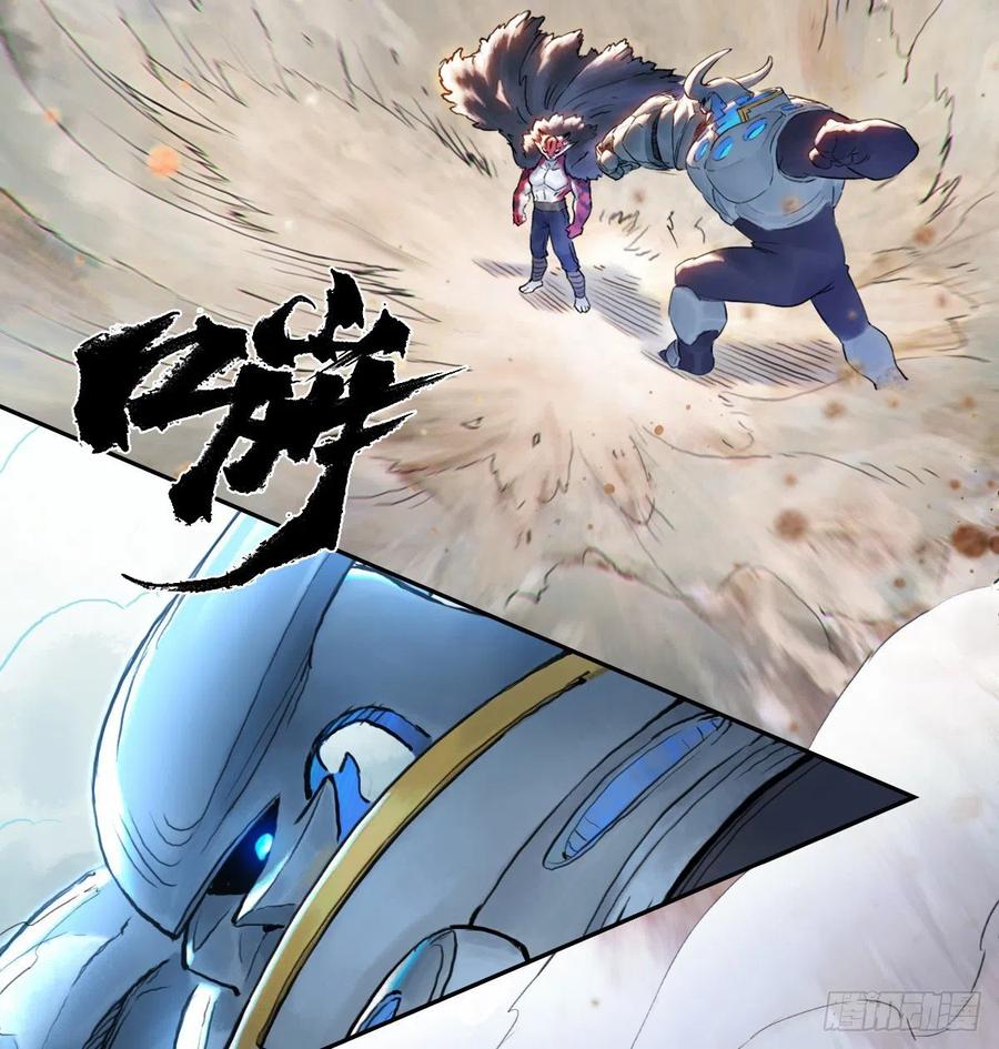生肖·十二魂 63：失控② 第35页