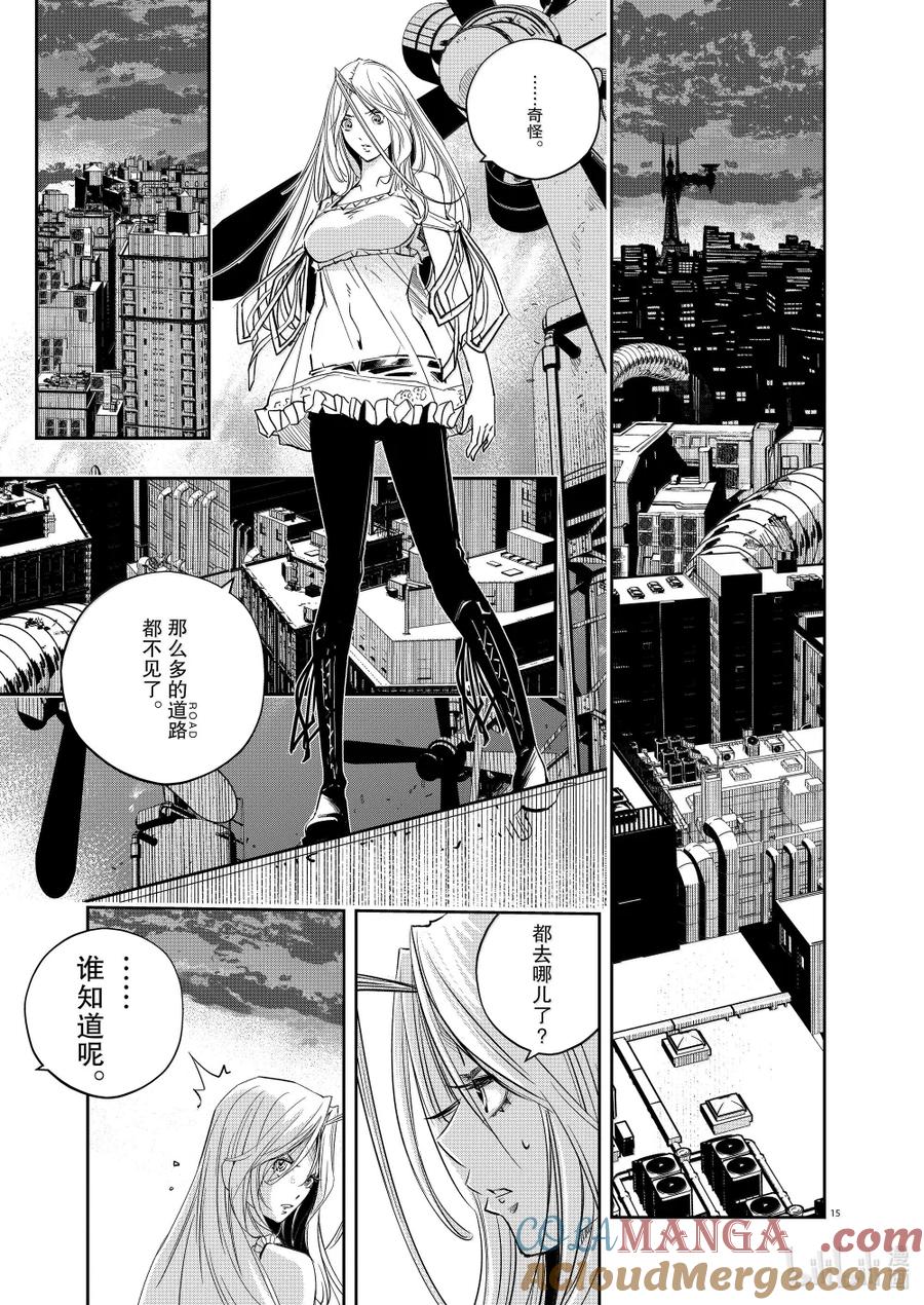 风都侦探 - 155 第155话 欢迎来到u 4_疑念骤深 - 第15张图