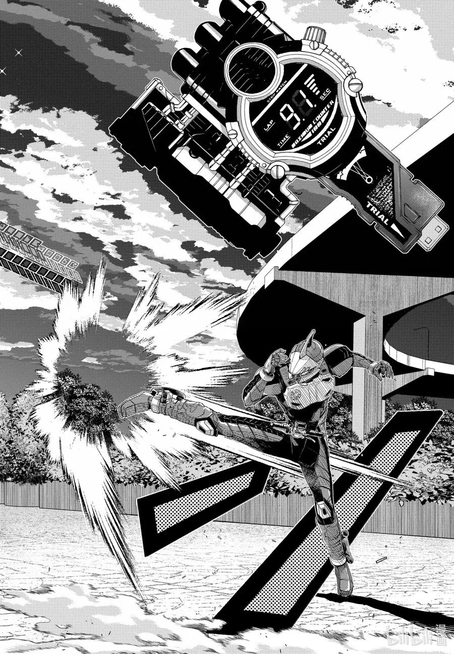 风都侦探 - 158 第158话 欢迎来到u 7_复活的警骑 - 第24张图