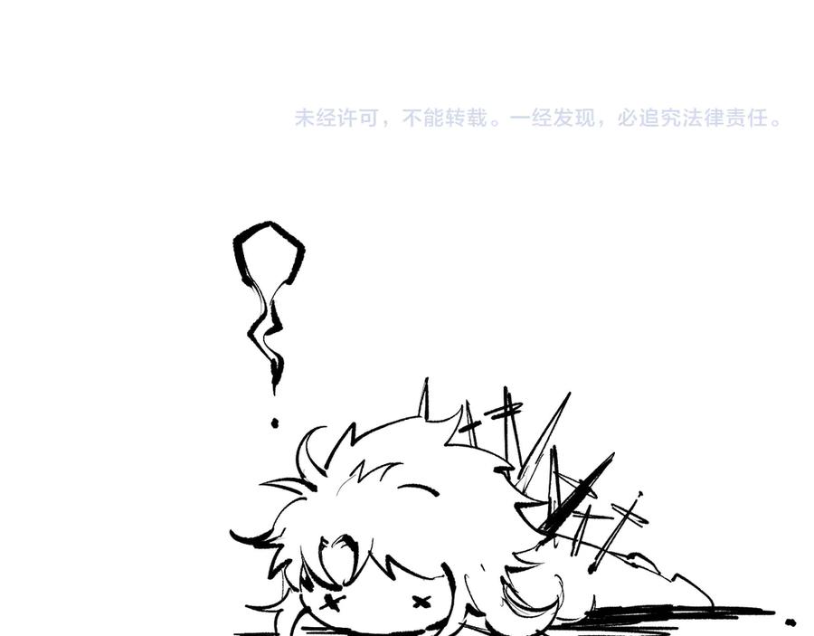 死灵法师！我即是天灾 193 进入试炼 第155页