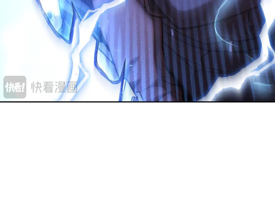 重启地下城 第213话 寻找玩家 第236页