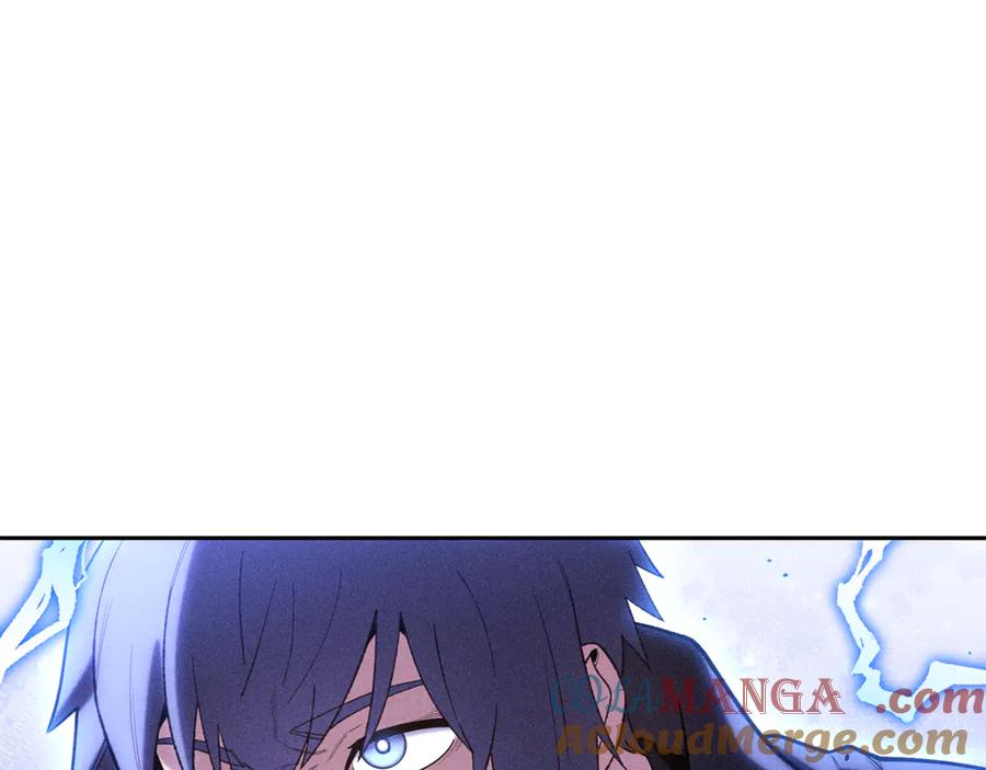 重启地下城 第213话 寻找玩家 第205页