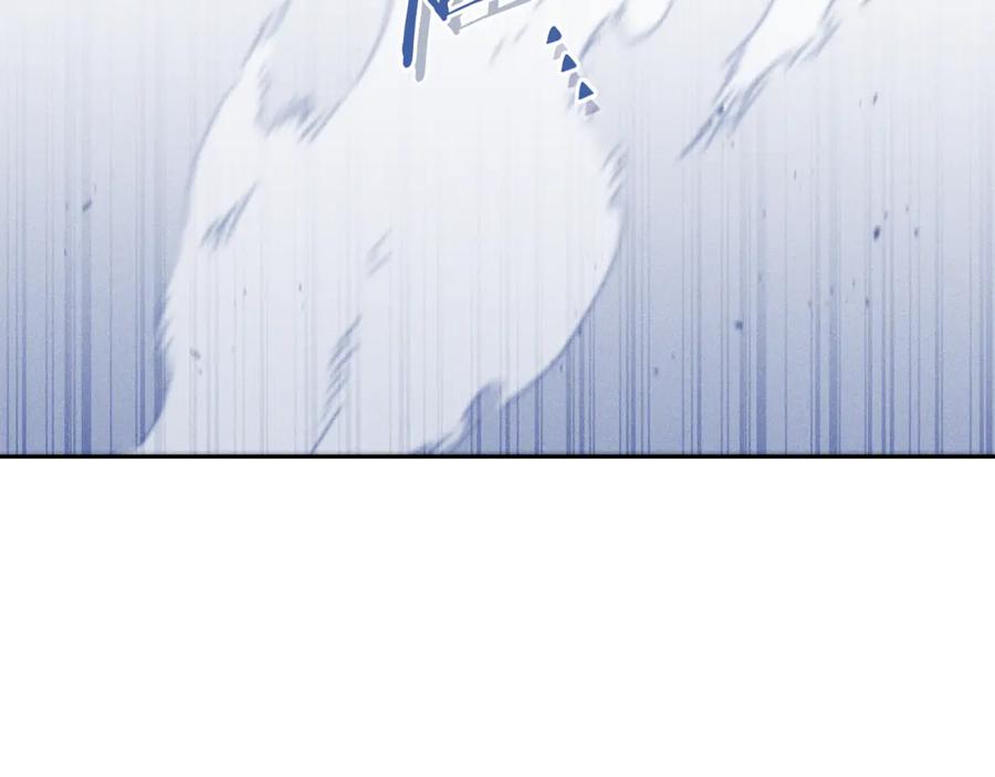 重启地下城 第213话 寻找玩家 第239页
