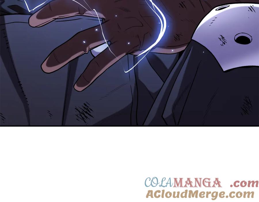重启地下城 第213话 寻找玩家 第249页