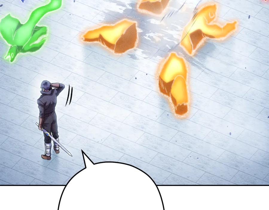 重启地下城 第213话 寻找玩家 第242页