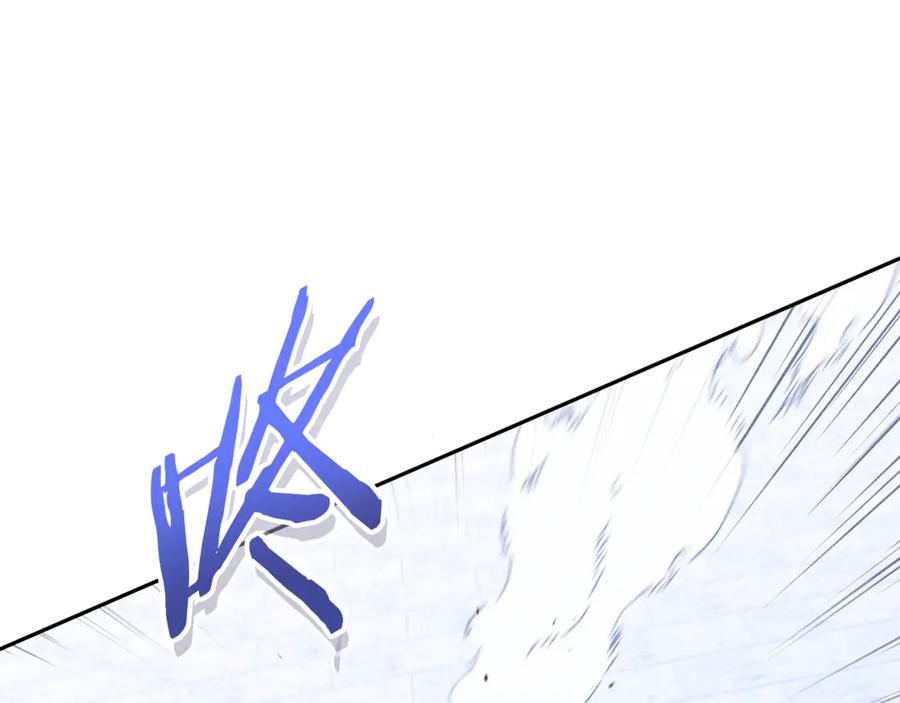 重启地下城 第213话 寻找玩家 第219页