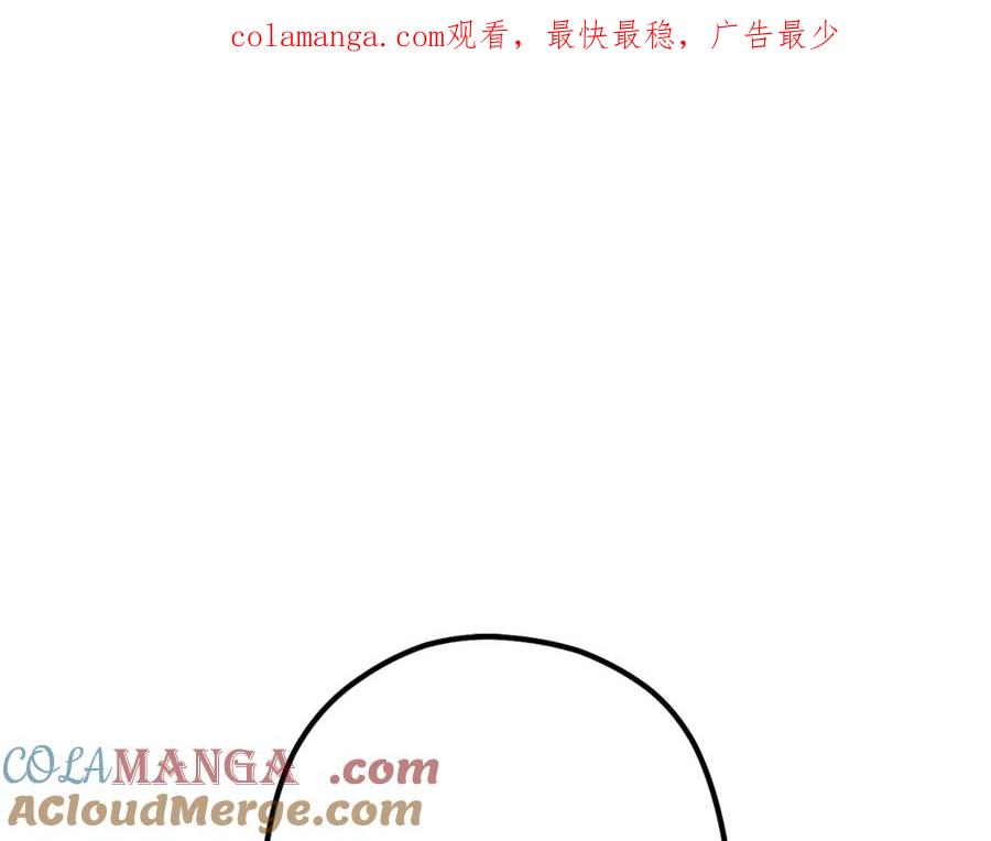 重启地下城 第214话 升级 第1页