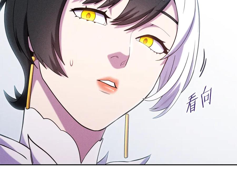 重启地下城 第214话 升级 第10页