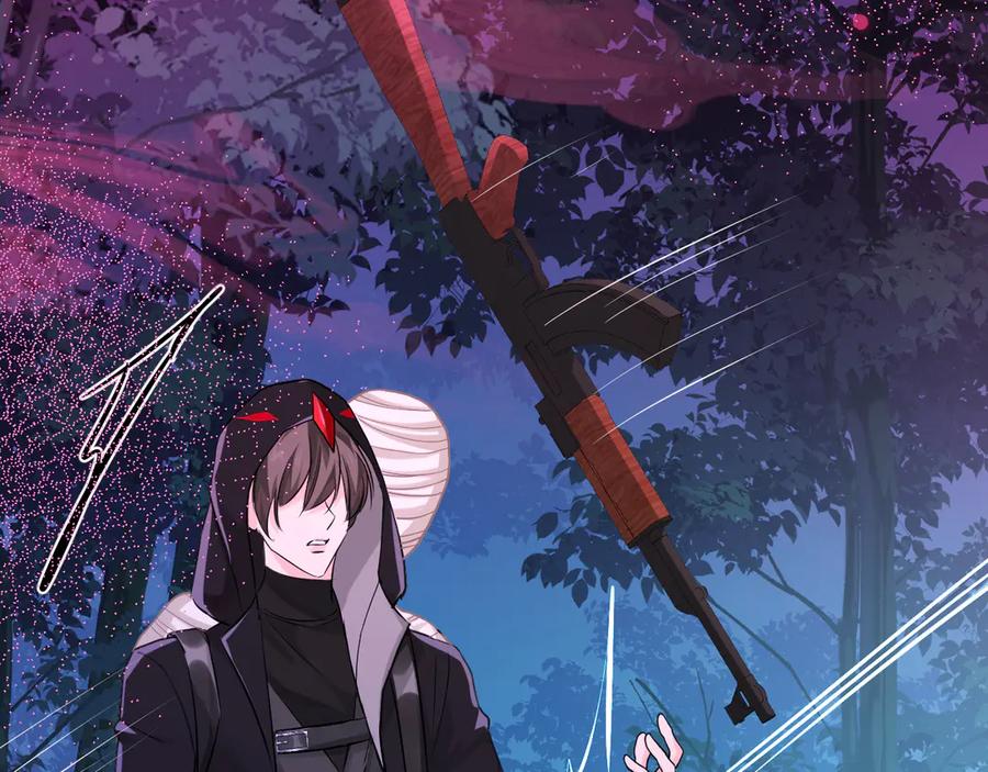 人鱼陷落 第152话 危险任务 第119页