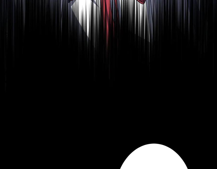 《全球惊悚：开局万亿冥币》第252话 园区事了！ 第115页