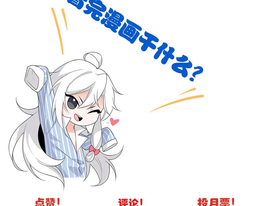 从精神病院走出的强者 303 叮咚叮咚，给我道歉！ 第191页