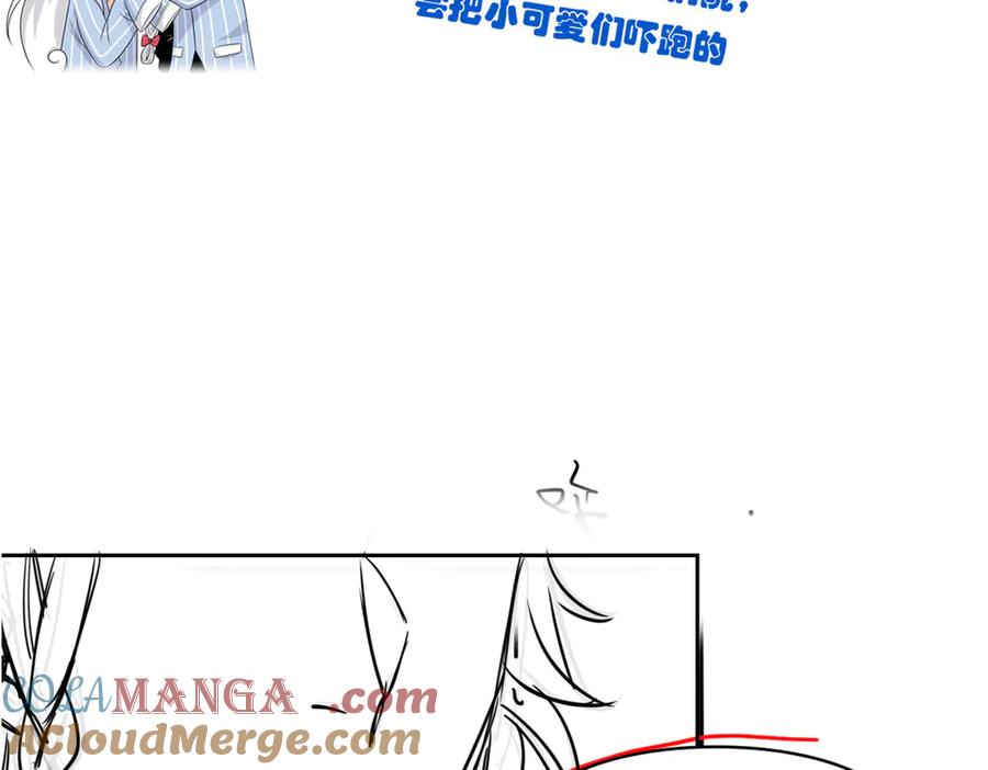 从精神病院走出的强者 303 叮咚叮咚，给我道歉！ 第185页