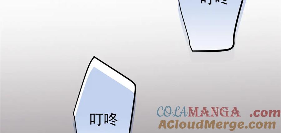 从精神病院走出的强者 303 叮咚叮咚，给我道歉！ 第113页