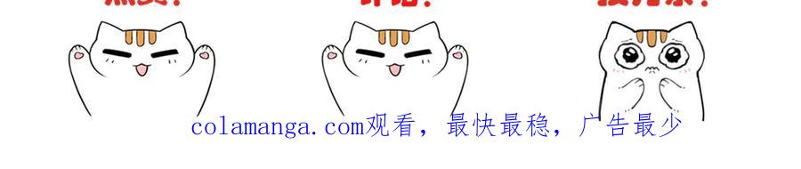 从精神病院走出的强者 303 叮咚叮咚，给我道歉！ 第192页