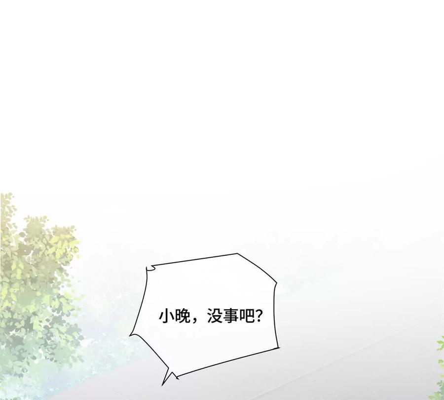 《白天被逃婚晚上被奶凶指挥官求抱》47 看见你就想吐 第38页