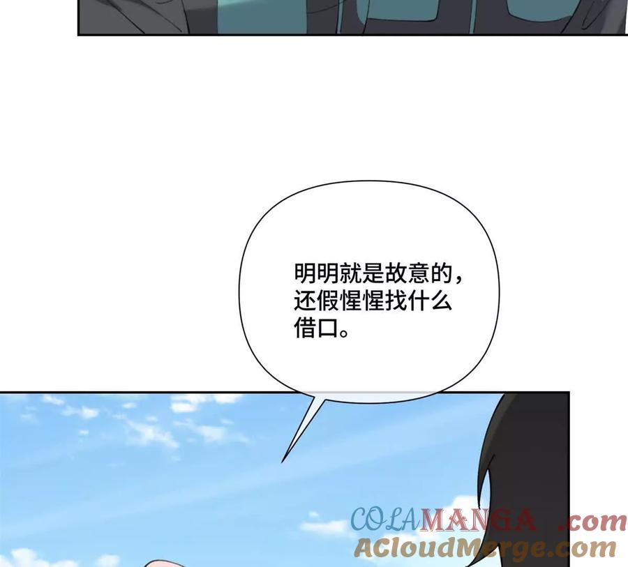 《白天被逃婚晚上被奶凶指挥官求抱》47 看见你就想吐 第43页